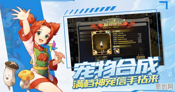 魔力宝贝2026新版,沙盒建造、宠物养成与好友开黑的奇幻冒险 魔力宝贝2026新版,沙盒建造、宠物养成与好友开黑的奇幻冒险