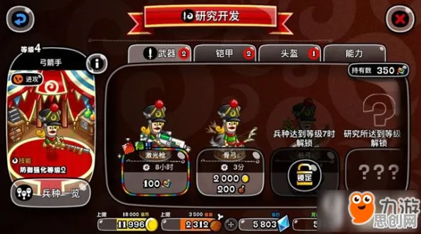 神武手游养成互动玩法2026重磅更新上线跨平台，支持单人+联机，核心卖点，自由交易，挑战你的操作极限