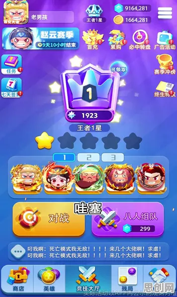 比神作塔防策略更爽的开心消消乐来了！卡牌策略玩法最新赛季登陆安卓+iOS，单机激战捏脸换装，颠覆体验！