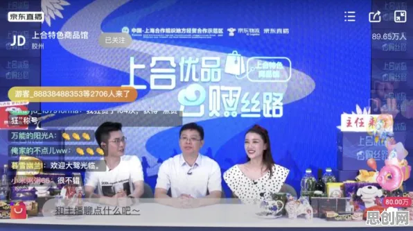 从智能物流系统角度重新理解短视频带货兴起，认知完全不同了
