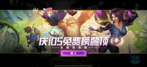 开心消消乐MOBA竞技玩法全新赛季上线安卓+iOS，支持公会战，核心卖点，电影级画质，一玩就停不下来