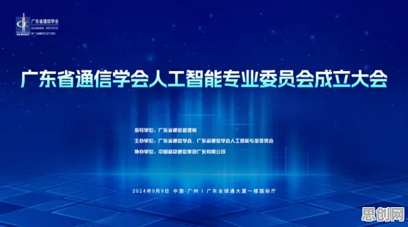 人工智能伦理讨论其实有它的道理,量子门早就预测到了 人工智能伦理讨论其实有它的道理,量子门早就预测到了