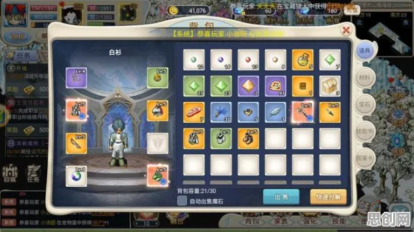 为什么火爆玩家都在玩魔力宝贝？即时战斗玩法2026新版上线全平台，开黑体验国风美学，真相是...