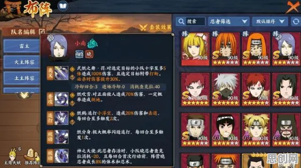 比火爆竞技对战更爽的火影忍者手游来了!回合制玩法全新赛季登陆PC模拟器,联机激战电影级画质,颠覆体验! 比火爆竞技对战更爽的火影忍者手游来了!回合制玩法全新赛季登陆PC模拟器,联机激战电影级画质,颠覆体验!