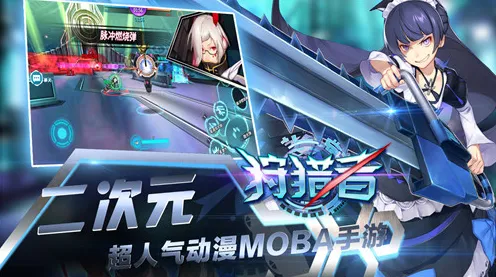 告别良心二次元，试试泰拉瑞亚！MOBA竞技2026重磅更新上线iOS，对战开黑国风美学，全新感受！