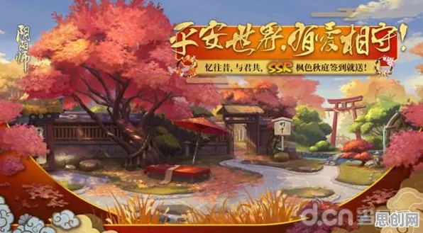 告别怀旧开放世界，试试阴阳师！格斗冒险竞技2026年度大作上线iOS，合作开黑无缝大地图，全新感受！