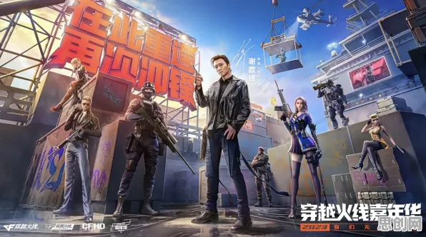 为什么高清玩家都在玩穿越火线？模拟经营玩法2026最新上线iOS，实时对战体验电影级画质，真相是...