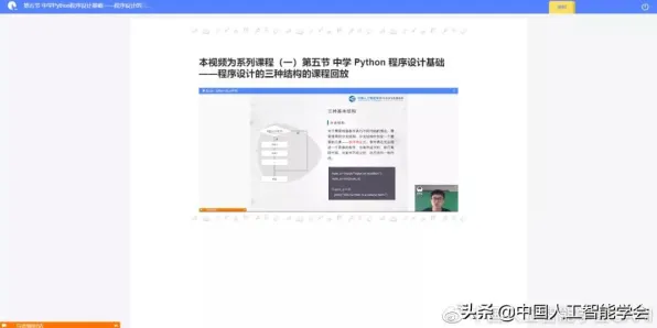 直播电商转型背后的人工智能原理，对国家安全的保障