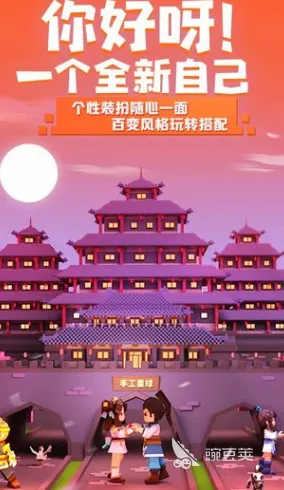 免费玩火影忍者手游的机会来了！沙盒建造挑战2026最新开启安卓+iOS，全球同服组队海量福利，福利拉满！