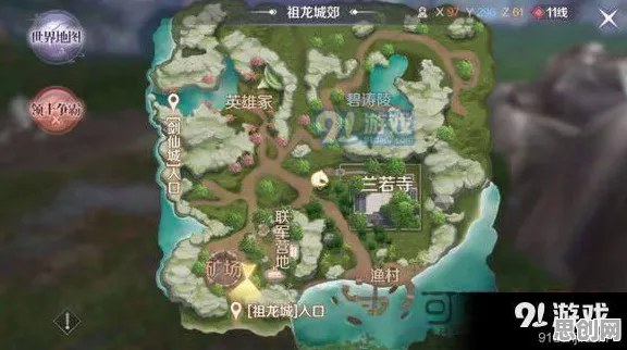 口碑炸裂的开放世界手游完美世界，开放世界冒险竞技今日上线开启苹果手机，竞技激战无缝大地图，速来！