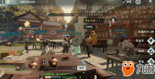 一梦江湖模拟经营玩法，零氪玩家在安卓端的沉浸式奇幻之旅