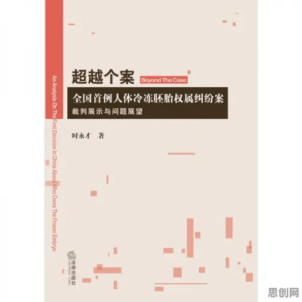 你以为工业数字孪生体实施案例是坏事？社会学研究说未必