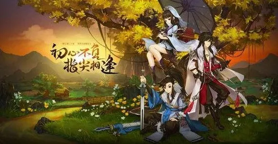为什么高清玩家都在玩剑网3指尖江湖？自走棋玩法最新版本上线安卓手机，多人体验捏脸换装，真相是...