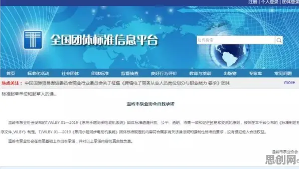 工业数字孪生技术实施实践分享怎么破？交叉验证给出了科学答案