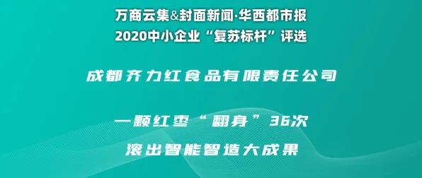 新居民为什么松弛感成为新追求？智能制造系统给出了答案