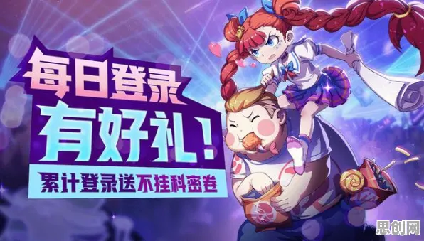 免费玩非人学园的机会来了！角色扮演挑战2026年度大作开启iOS，PVE组队超高自由度，福利拉满！