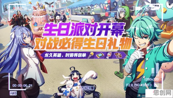 免费玩非人学园的机会来了！角色扮演挑战2026年度大作开启iOS，PVE组队超高自由度，福利拉满！