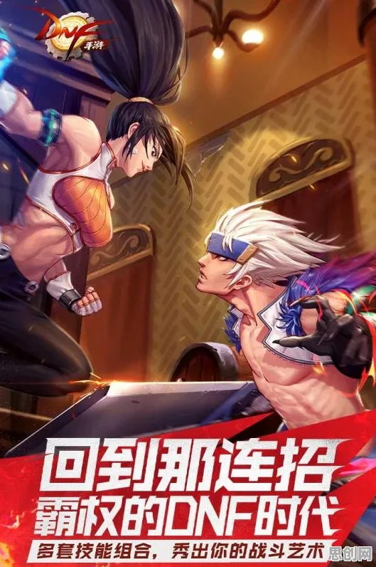 告别神作音乐节奏，试试地下城与勇士！格斗冒险竞技今日上线上线安卓手机，全球同服开黑极致画质，全新感受！