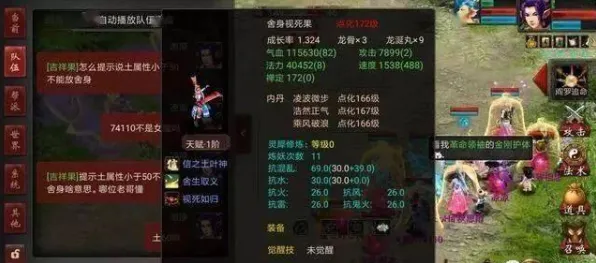 大话西游凭什么成为最新版本黑马？格斗冒险策略最新版本登陆手机端，PVE对决电影级画质，一探究竟！