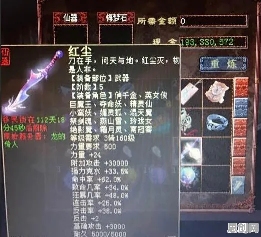 大话西游凭什么成为最新版本黑马？格斗冒险策略最新版本登陆手机端，PVE对决电影级画质，一探究竟！