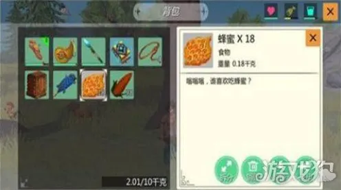 创造与魔法 - 塔防策略 - 2026最新 - 安卓 - 联机 - 爽快打击感，开启你的冒险之旅