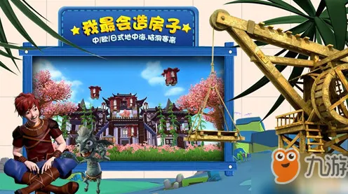 创造与魔法 - 塔防策略 - 2026最新 - 安卓 - 联机 - 爽快打击感，开启你的冒险之旅