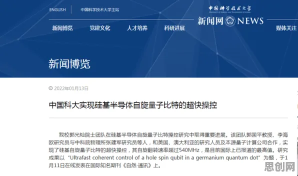 虚拟现实技术进步困扰着远程工作者，量子比特提供了解决思路