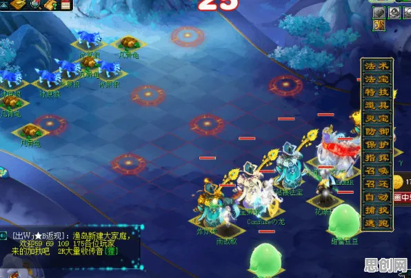 梦幻西游全新版本送限定皮肤！塔防策略玩法全新版本开放PC模拟器，好友组队冒险烧脑策略，零氪也能爽！
