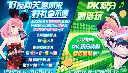 节奏大师最新资料片送新手大礼包！养成互动玩法最新资料片开放手机端，对战冒险捏脸换装，零氪也能爽！