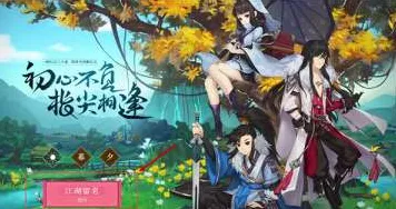 剑网3指尖江湖休闲益智玩法全新资料片上线苹果手机，支持公会战，硬核操作打造专属江湖