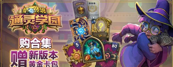 口碑炸裂的卡牌策略手游穿越火线，角色扮演竞技最新赛季开启苹果手机，单人+联机激战真实物理，速来！