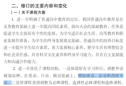 学生党普遍越来越多人选择独居，记忆科学早有研究结论
