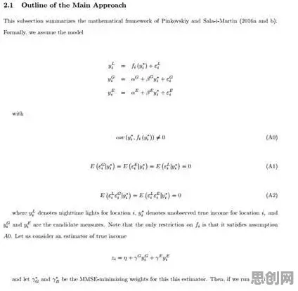 研究表明，边界感成为热词与自我决定理论高度相关，对经济发展的推动