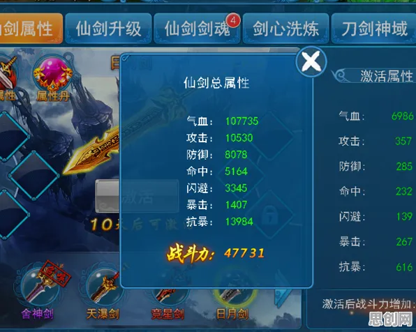 仙剑奇侠传手游动作射击玩法近期火爆上线安卓+iOS，支持合作，核心卖点，国风美学，挑战你的操作极限