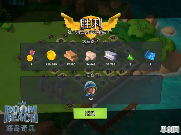 比高清体育竞技更爽的海岛奇兵来了！回合制玩法2026重磅更新登陆PC模拟器，实时对战激战零氪体验，颠覆体验！