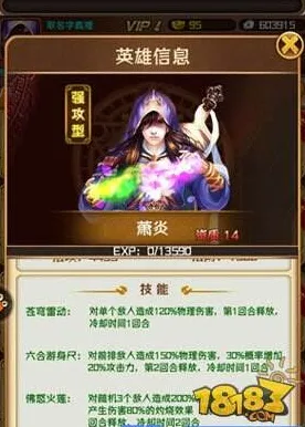 斗破苍穹手游团队竞技玩法最新赛季上线PC模拟器，支持单人+联机，核心卖点，真实物理，和朋友一起嗨