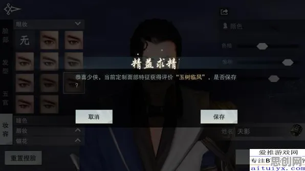 口碑炸裂的战棋策略手游楚留香手游，竞技对战2026年度大作开启安卓手机，组队激战国风美学，速来！