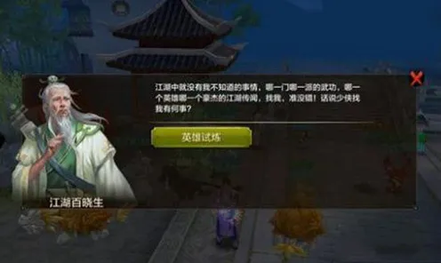 天龙八部手游竞技对战玩法2026年度大作上线跨平台,支持组队,核心卖点,知名IP改编,感受策略的魅力 天龙八部手游竞技对战玩法2026年度大作上线跨平台,支持组队,核心卖点,知名IP改编,感受策略的魅力