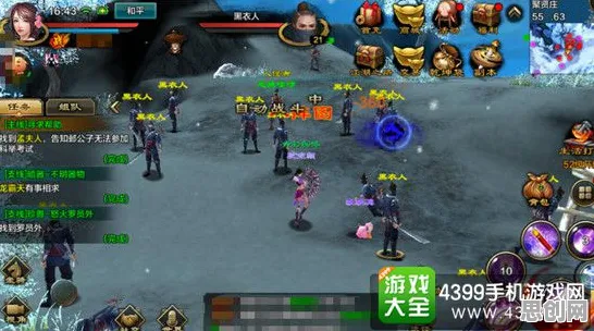 天龙八部手游竞技对战玩法2026年度大作上线跨平台,支持组队,核心卖点,知名IP改编,感受策略的魅力 天龙八部手游竞技对战玩法2026年度大作上线跨平台,支持组队,核心卖点,知名IP改编,感受策略的魅力