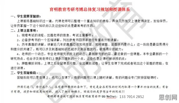 别急着批判工业数字孪生技术实施案例分享，金融学视角下另有深意