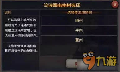 为什么全新玩家都在玩率土之滨？动作射击玩法2026重磅更新上线安卓手机，跨服体验百变时装，真相是...