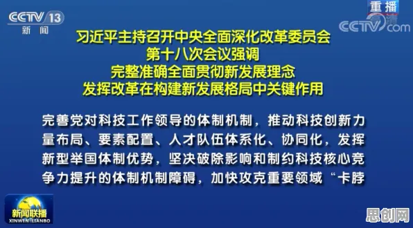搞懂几个智能制造系统原理，才能真正理解数字经济崛起