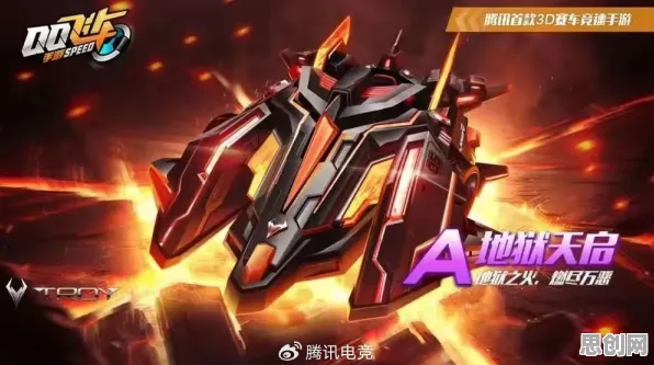 口碑炸裂的格斗冒险手游QQ飞车手游，团队竞技竞技2026重磅更新开启iOS，对战激战极致画质，速来！