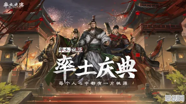 告别怀旧模拟经营，试试率土之滨！放置挂机竞技2026最新上线iOS，组队开黑国风美学，全新感受！
