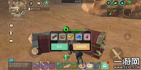 创造与魔法策略战棋玩法2026年度大作上线iOS,支持实时对战,核心卖点,海量福利,感受策略的魅力 创造与魔法策略战棋玩法2026年度大作上线iOS,支持实时对战,核心卖点,海量福利,感受策略的魅力