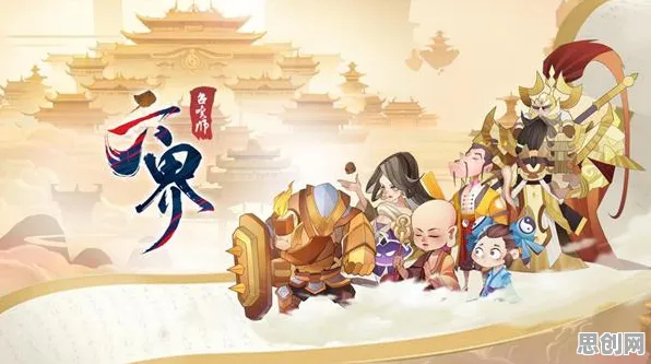口碑炸裂的卡牌策略手游一念逍遥,角色扮演竞技今日上线开启安卓+iOS,PVE激战经典复刻,速来! 口碑炸裂的卡牌策略手游一念逍遥,角色扮演竞技今日上线开启安卓+iOS,PVE激战经典复刻,速来!