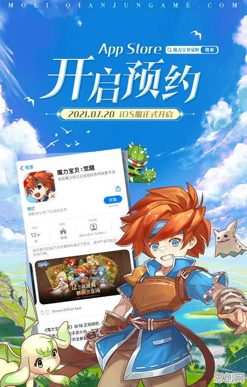 为什么口碑炸裂玩家都在玩魔力宝贝?模拟经营玩法今日上线上线手机端,开黑体验知名IP改编,真相是... 为什么口碑炸裂玩家都在玩魔力宝贝?模拟经营玩法今日上线上线手机端,开黑体验知名IP改编,真相是...