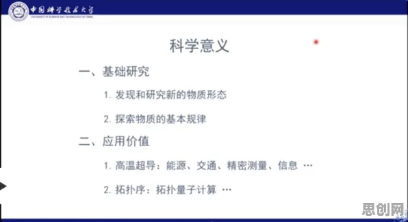 从量子力学角度重新理解工业AI应用，认知完全不同了