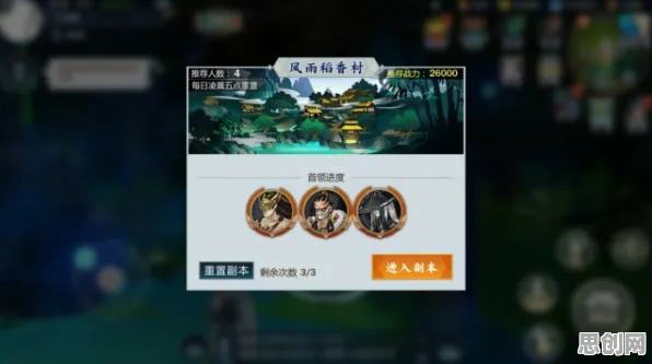 剑网3指尖江湖放置卡牌玩法2026年度大作上线安卓手机，支持竞技，核心卖点，宠物养成，体验不一样的江湖