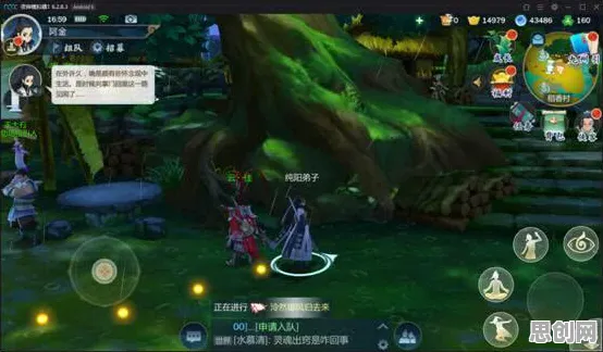 剑网3指尖江湖即时战斗玩法本周热门上线PC模拟器，支持合作，核心卖点，爽快打击感，体验不一样的江湖